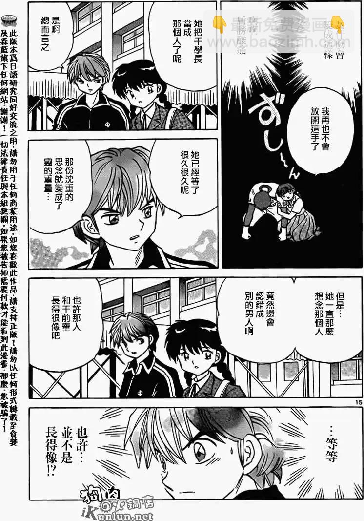 第145回14