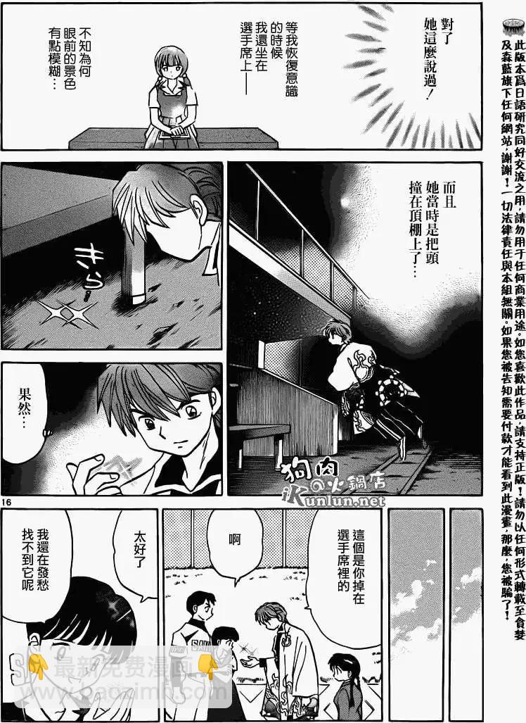 第145回15