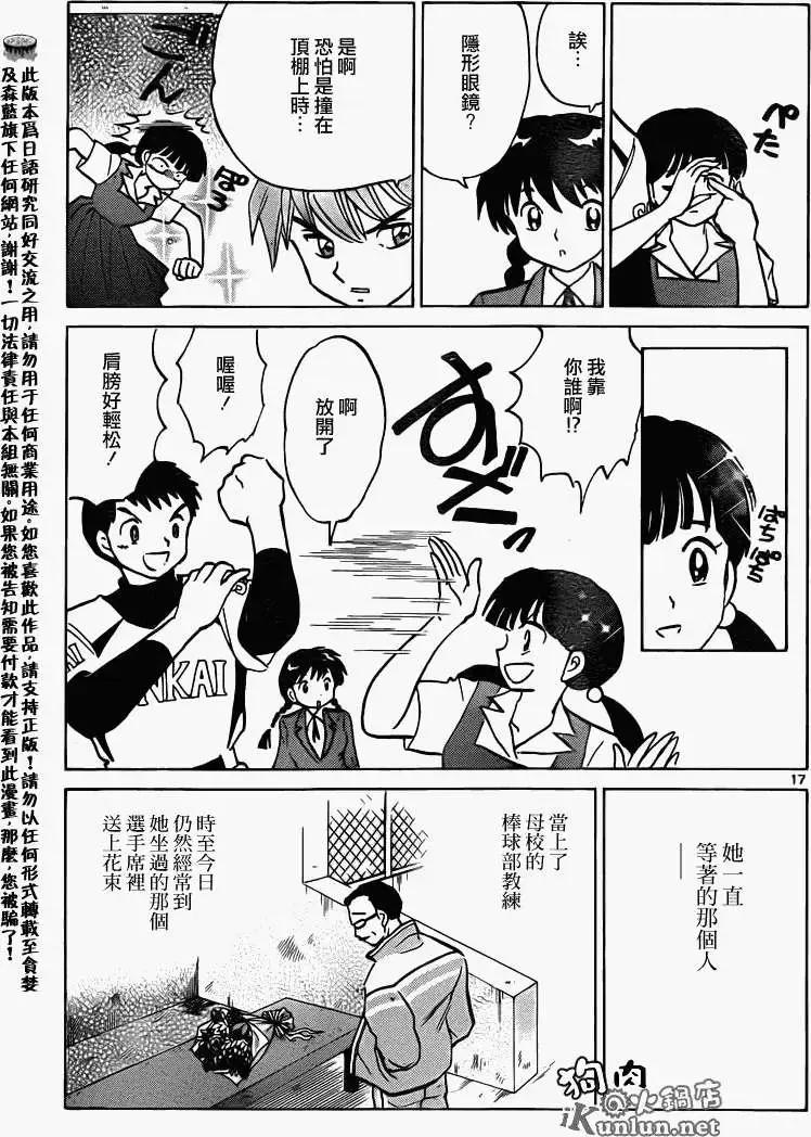 第145回16