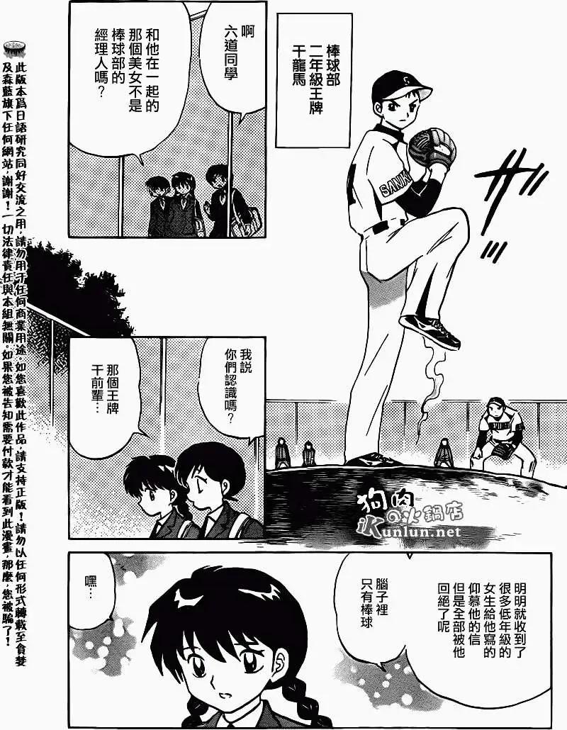 第145回2