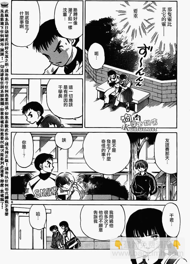 第145回5