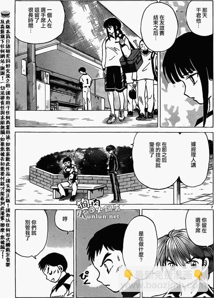 第145回6