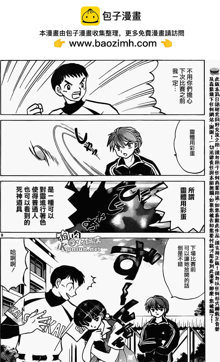 第145回7