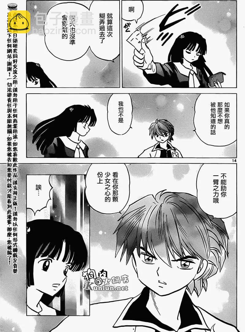 第147回13