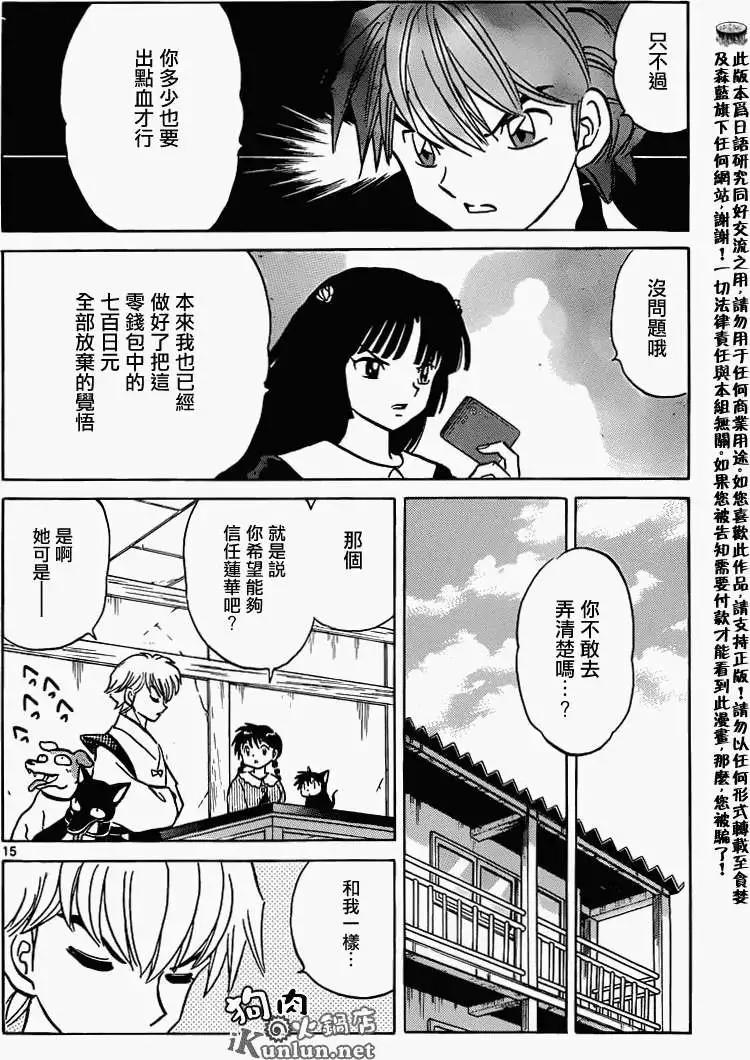 第147回14