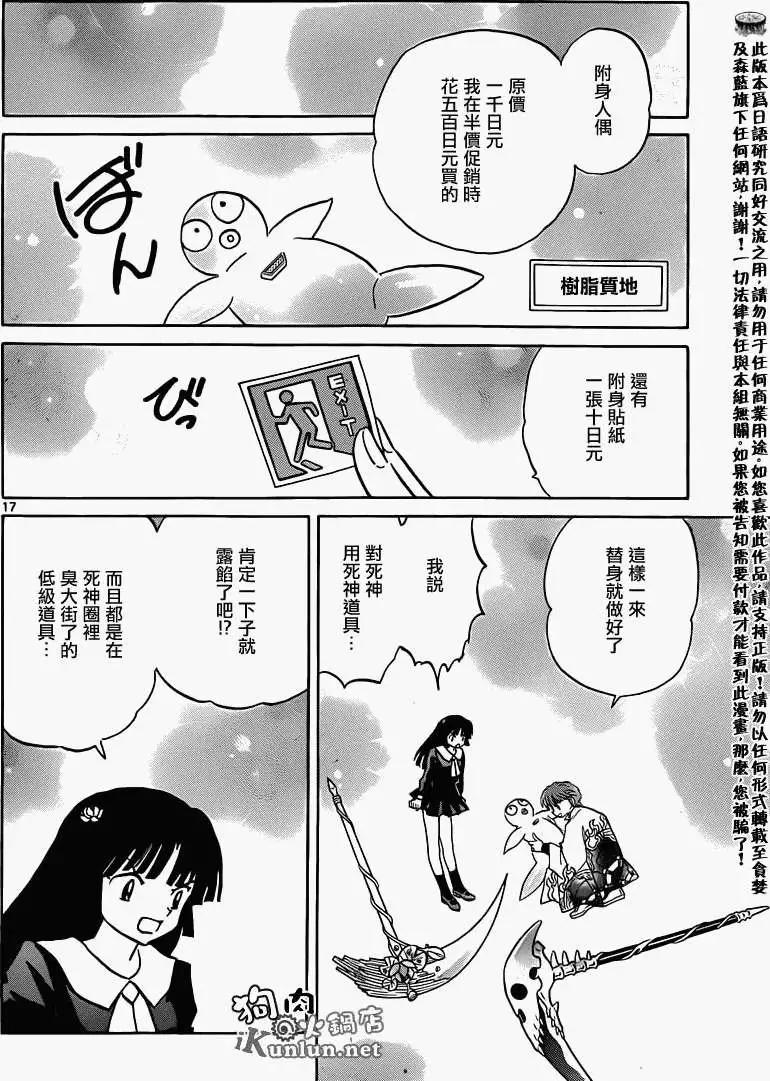 第147回16