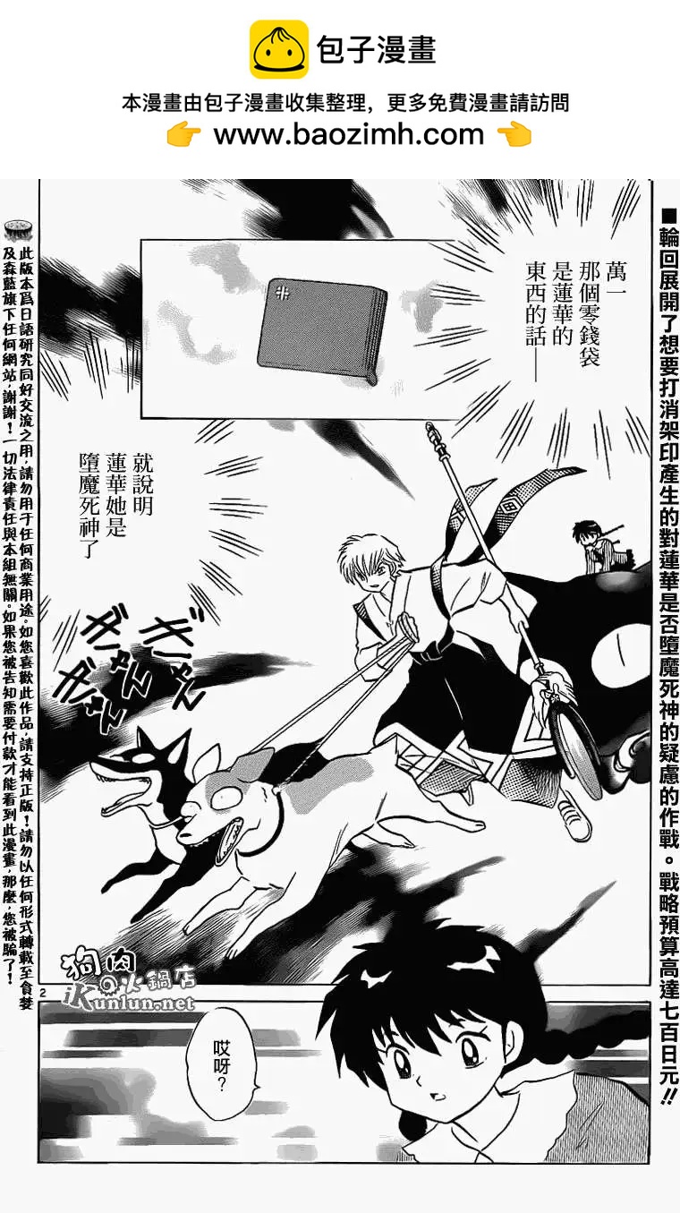 第148回1