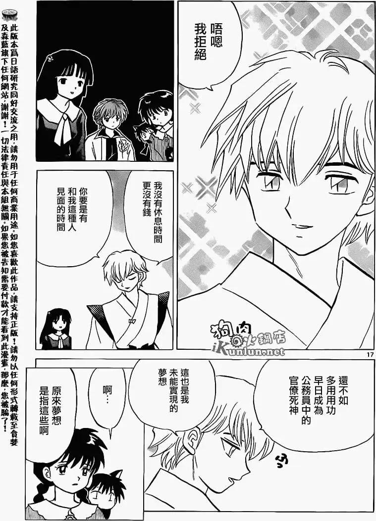 第148回16
