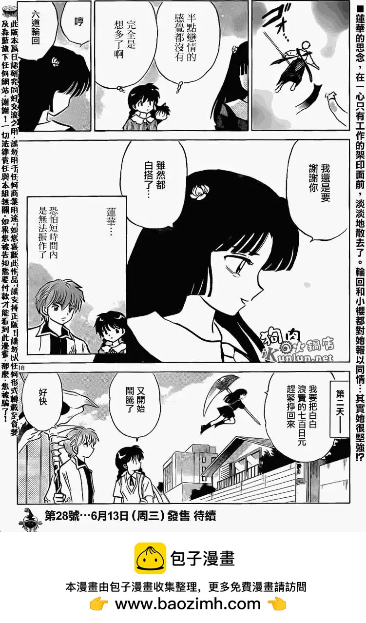 第148回17