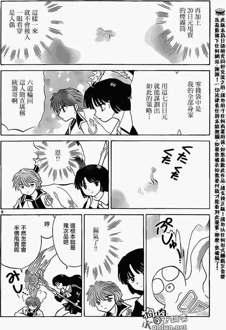 第148回5