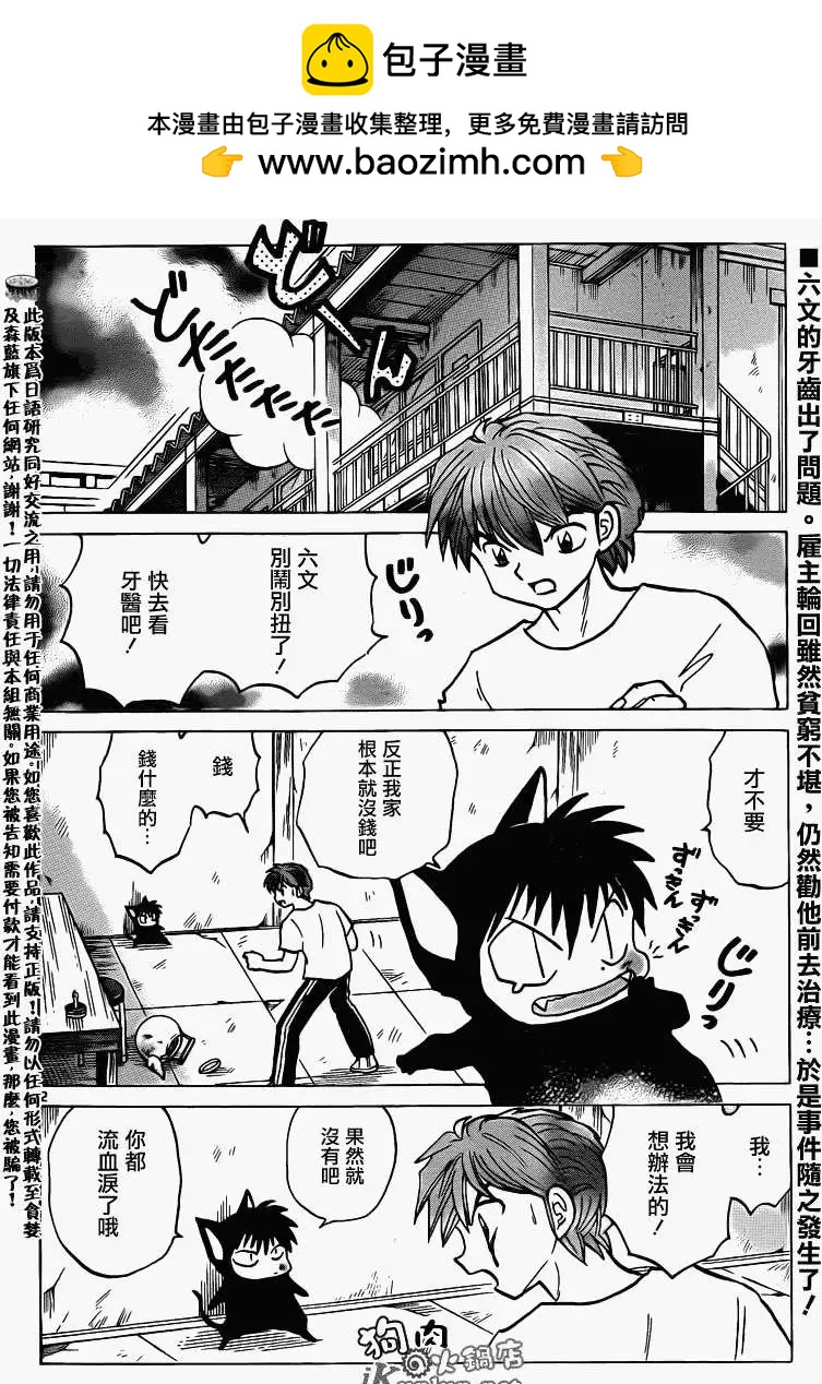 第149回1