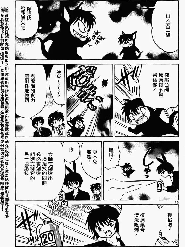 第149回12