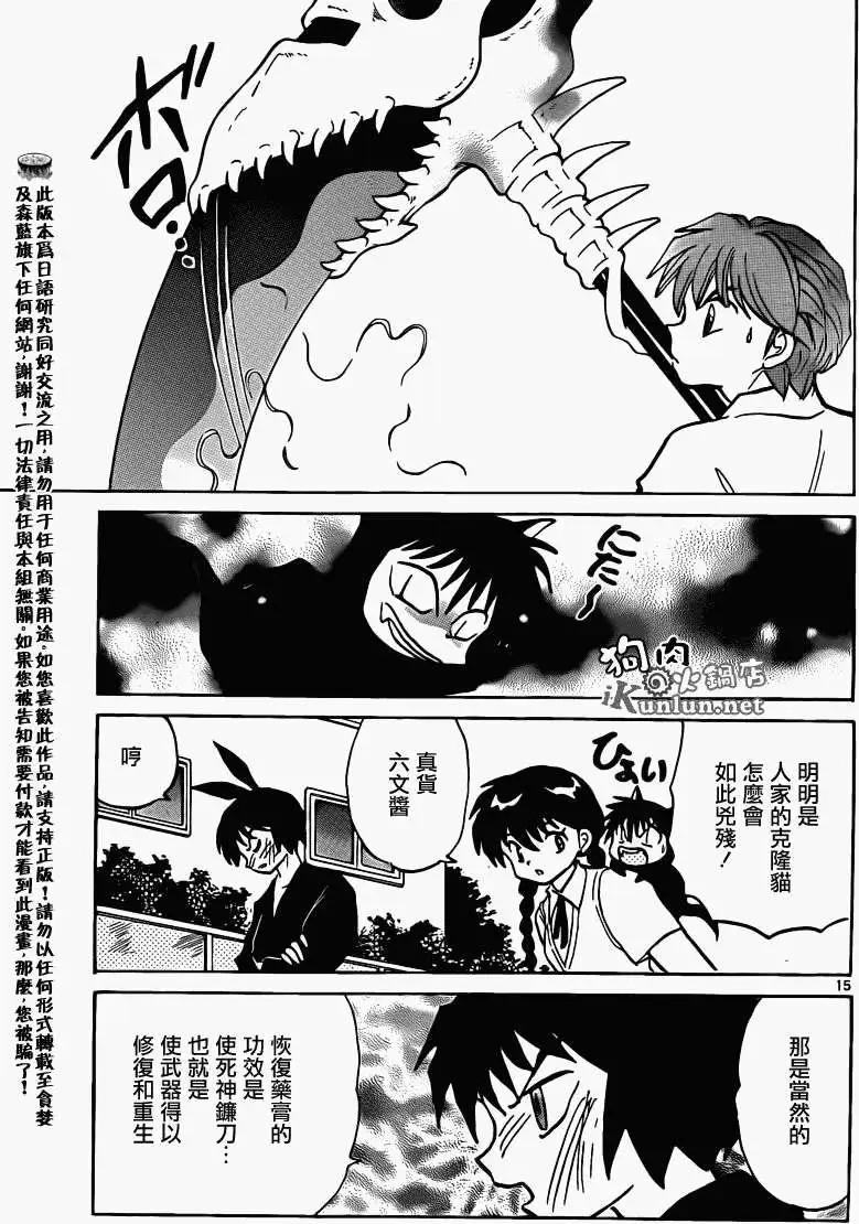 第149回14