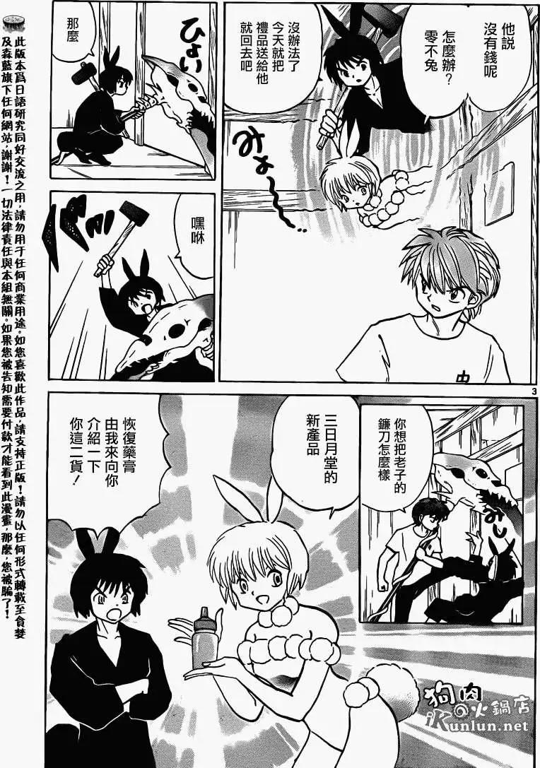 第149回2