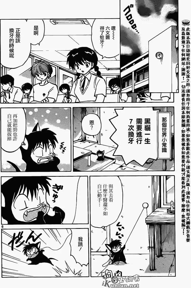 第149回5