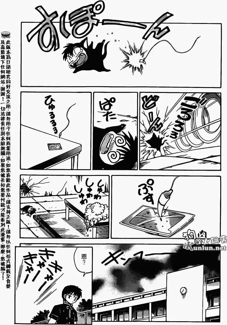 第149回6