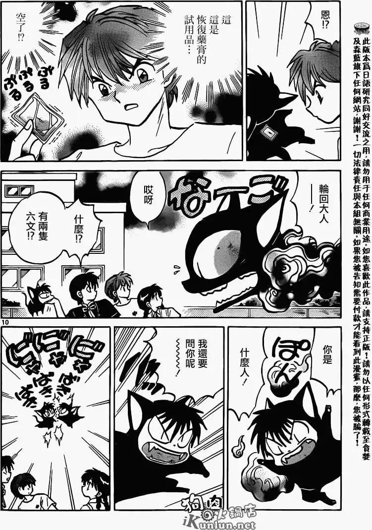 第149回9