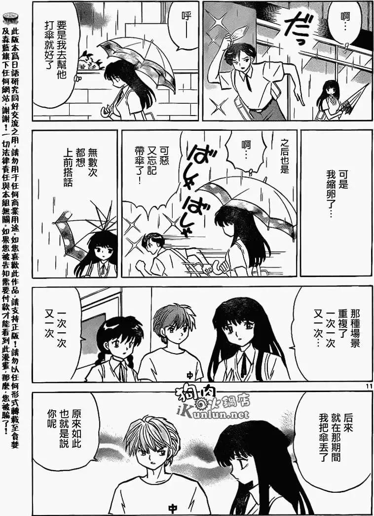 第150回10