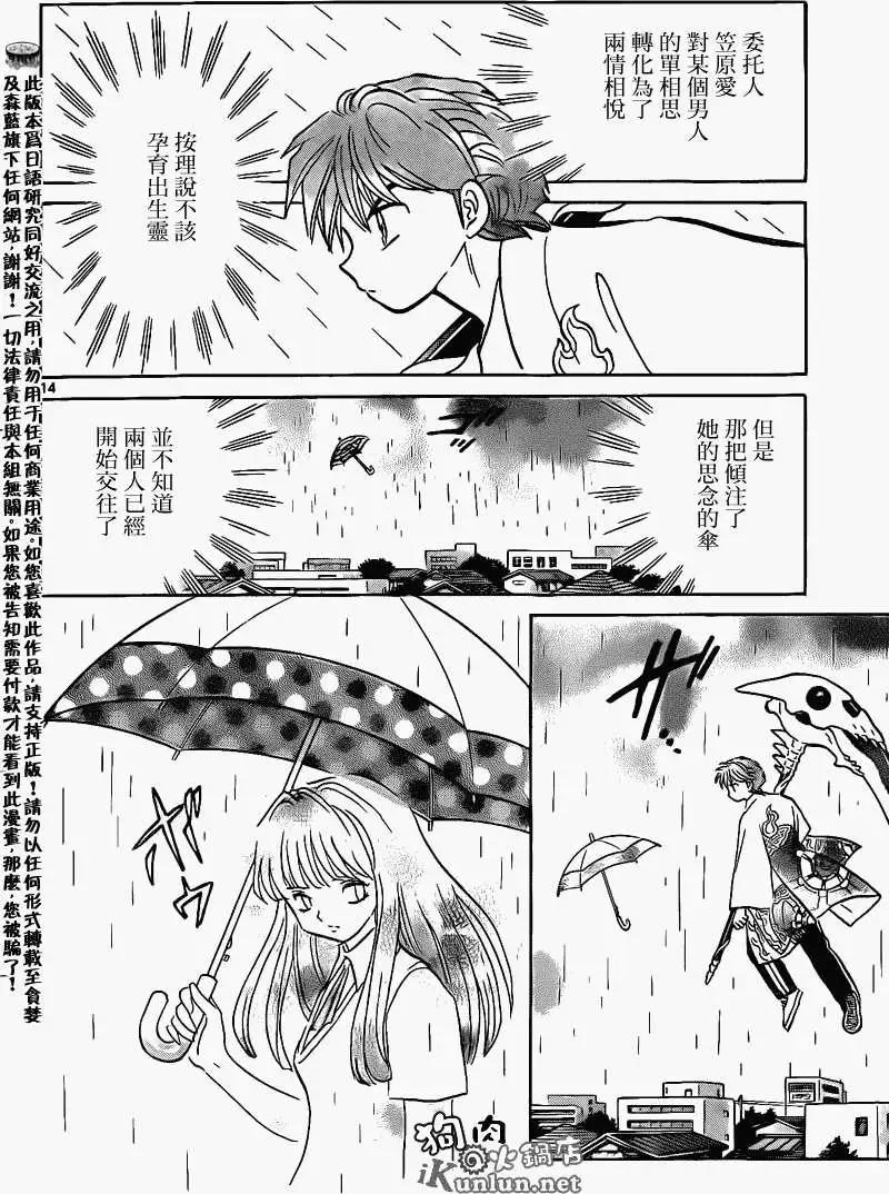第150回13