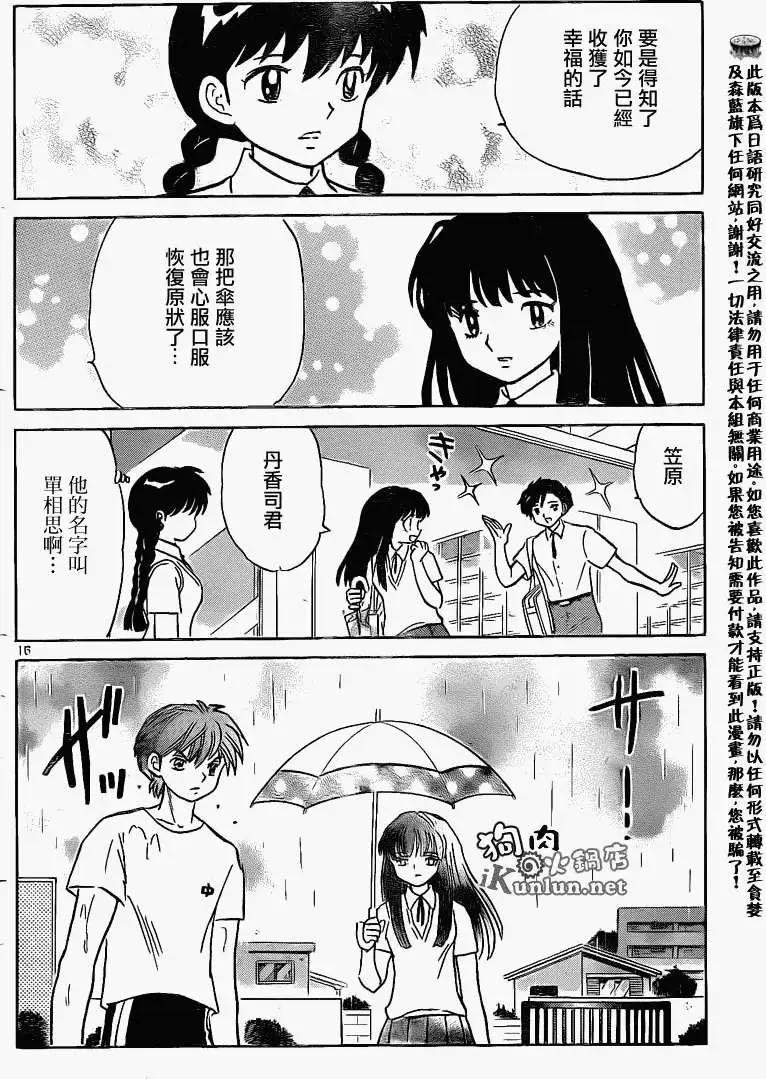 第150回15
