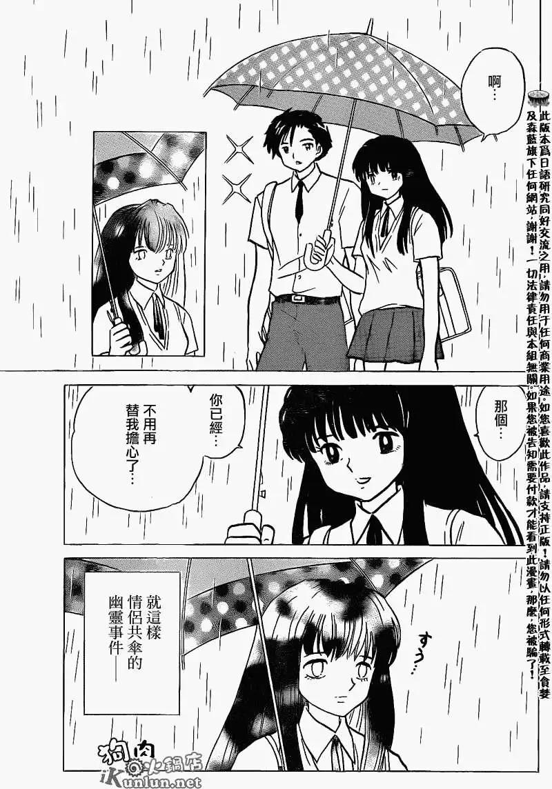 第150回16