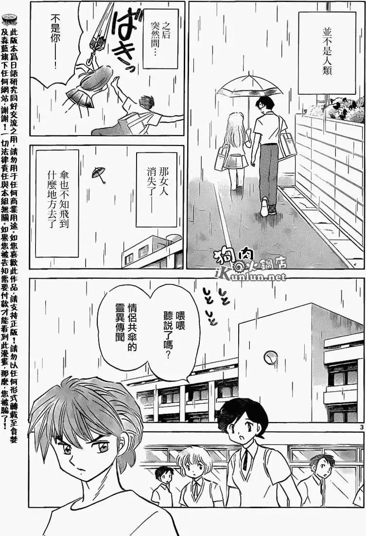 第150回2