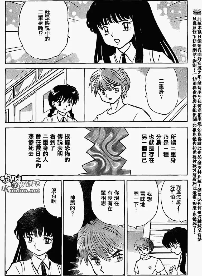 第150回5