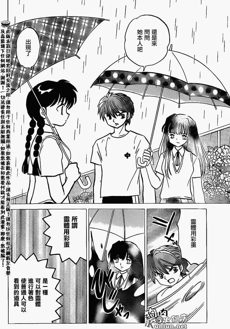 第150回7