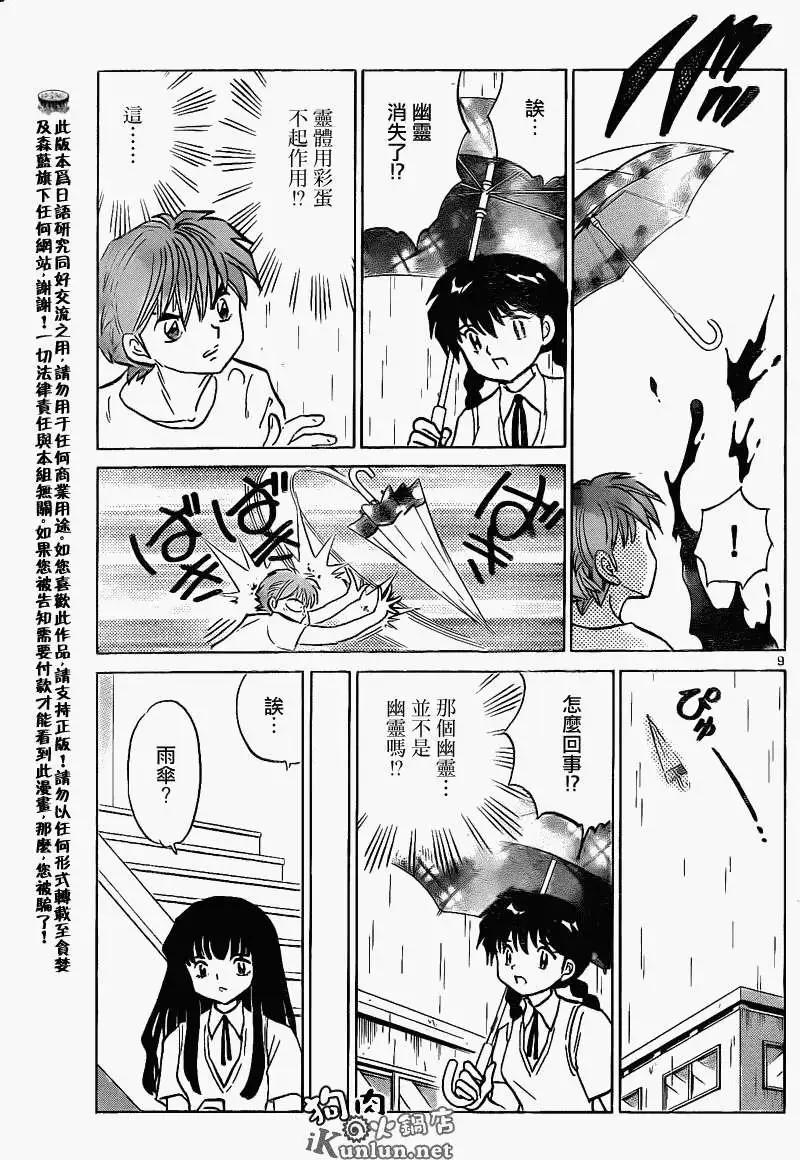 第150回8
