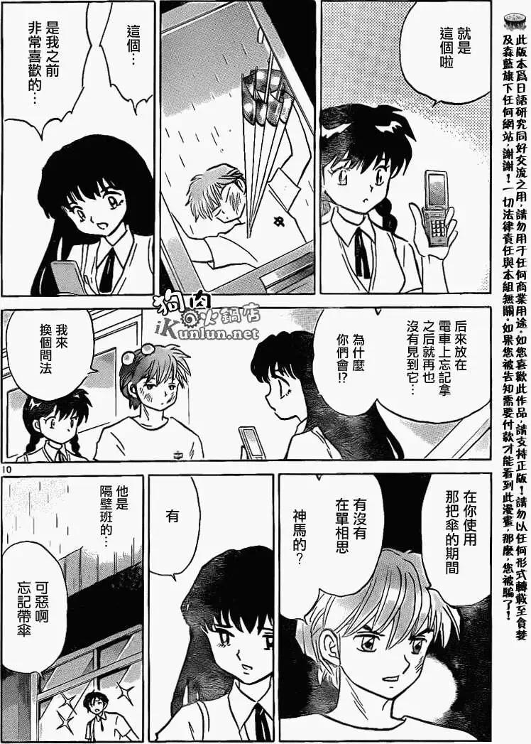 第150回9