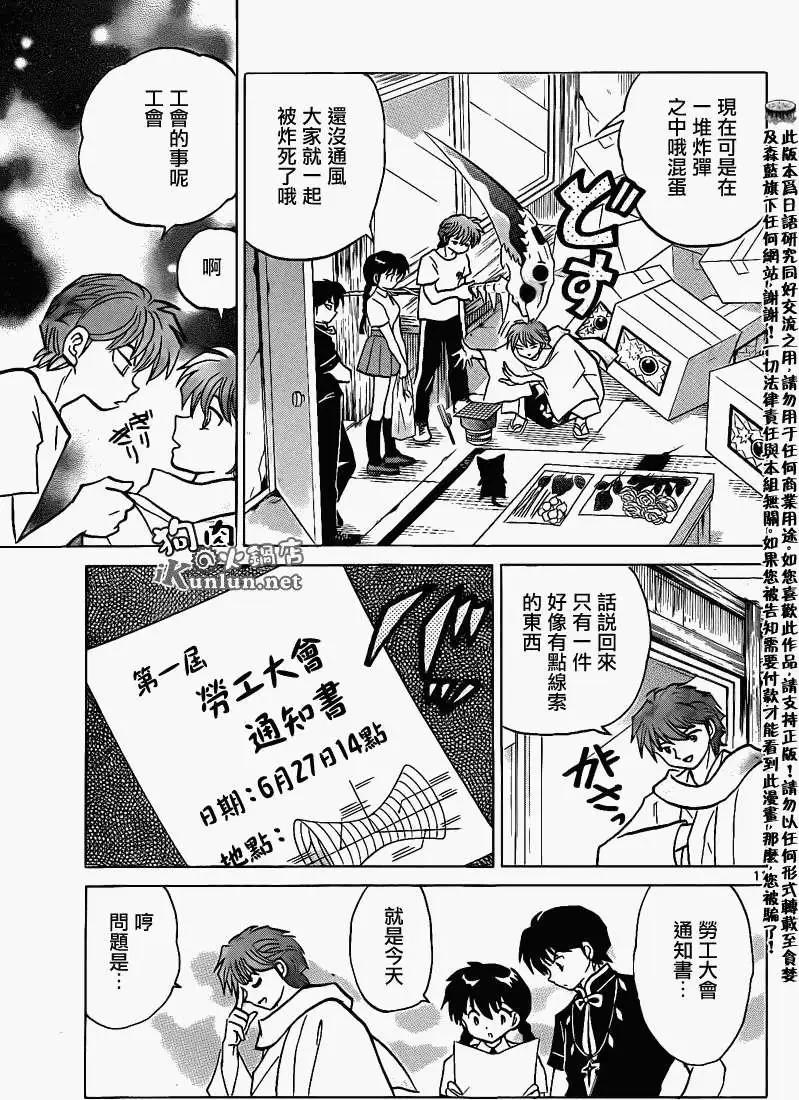第151回10
