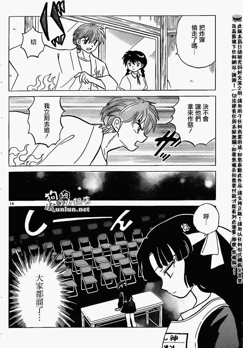 第151回13