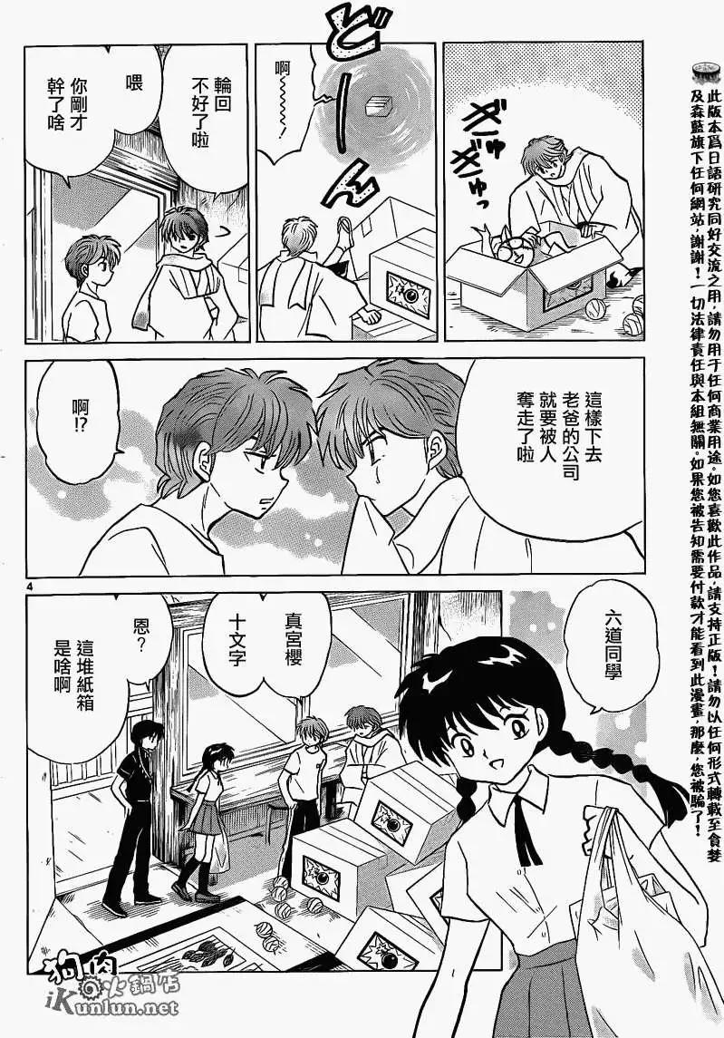 第151回3