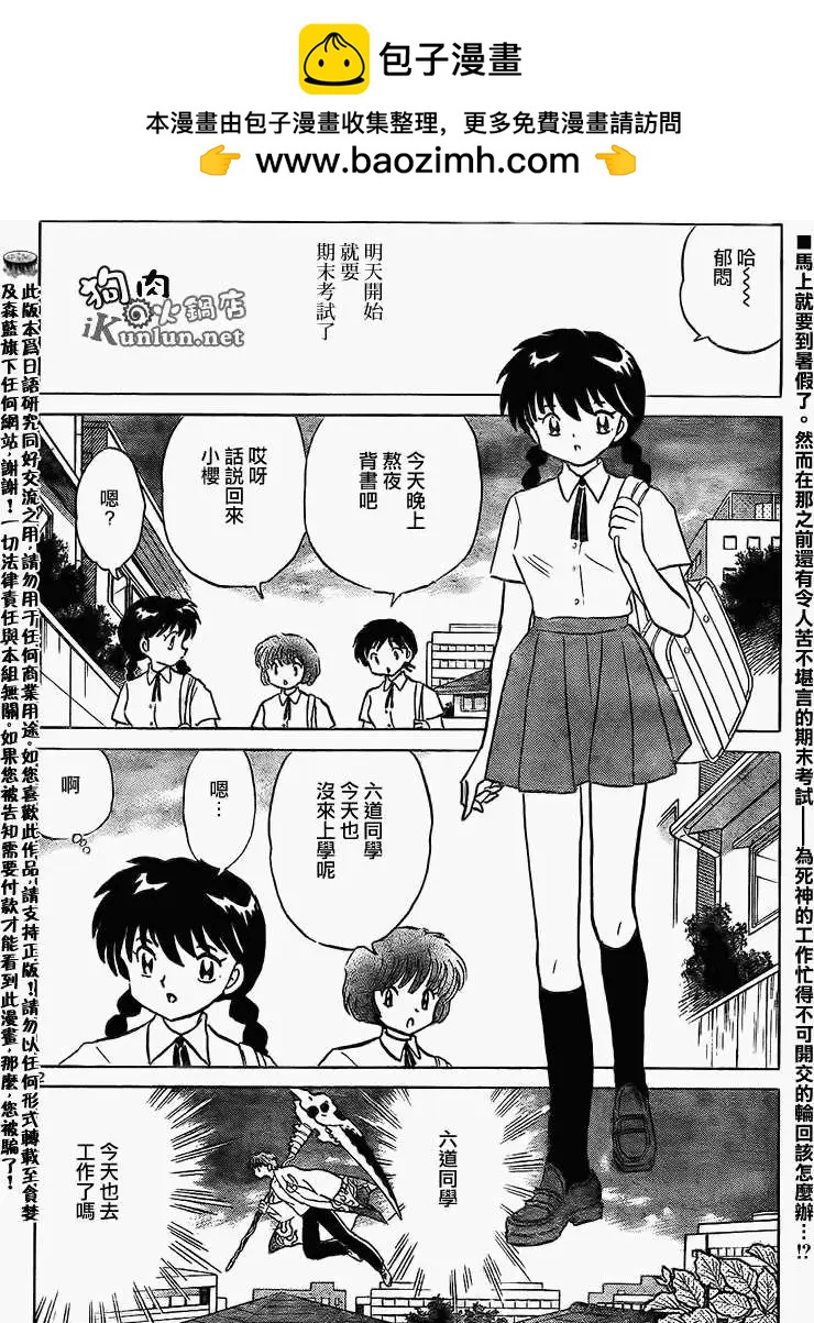 第152回1