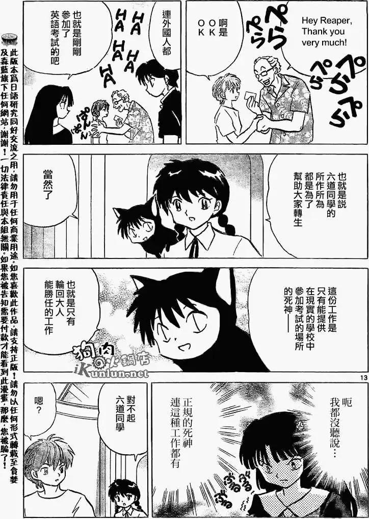 第152回12