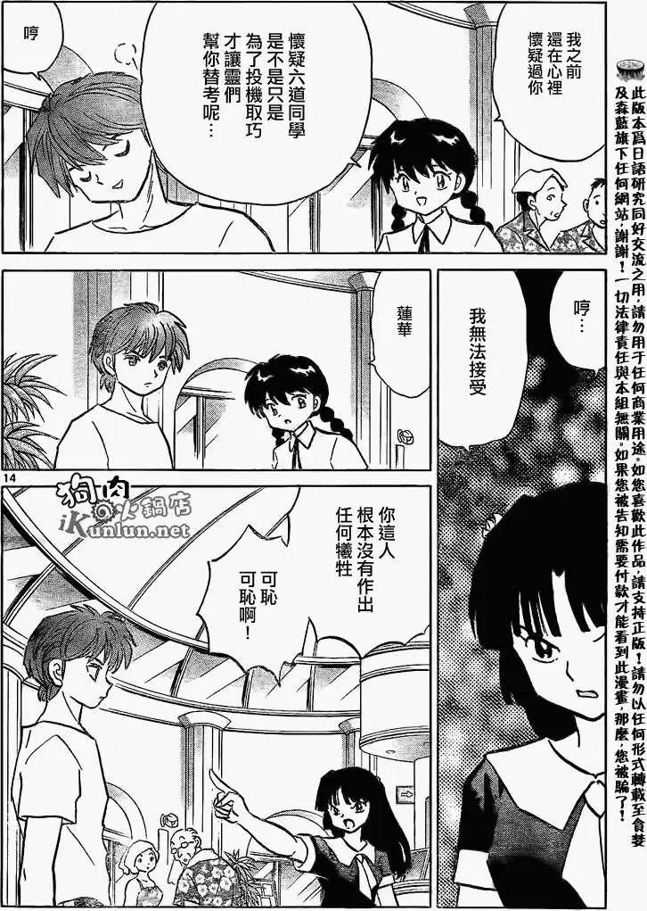 第152回13