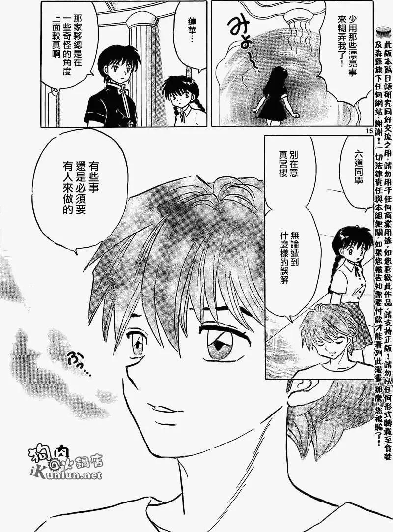 第152回14