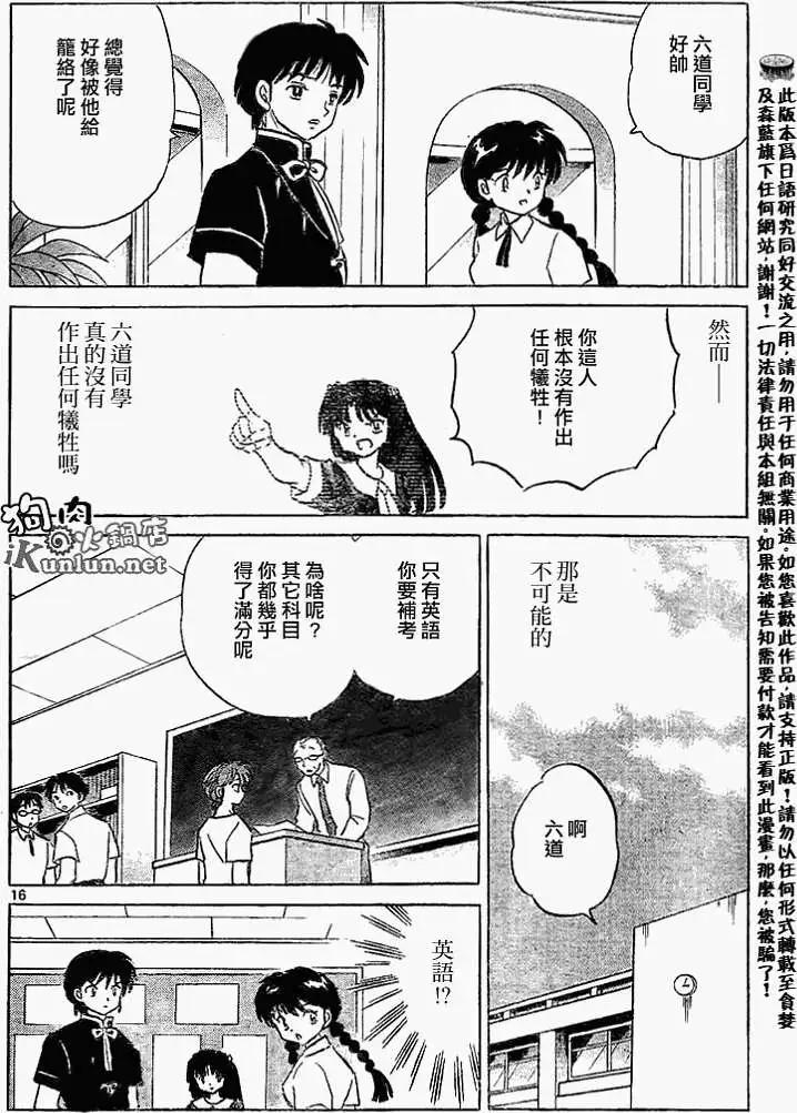 第152回15