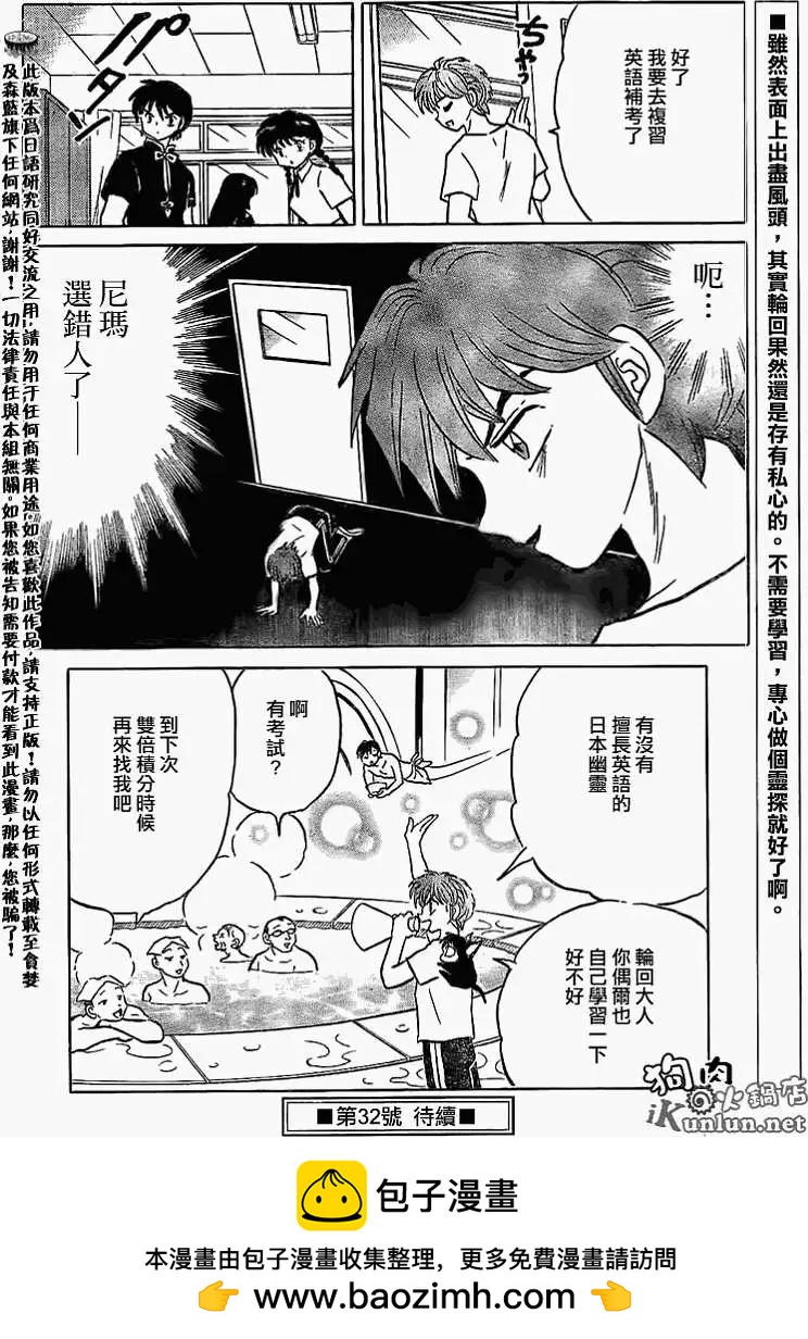 第152回17