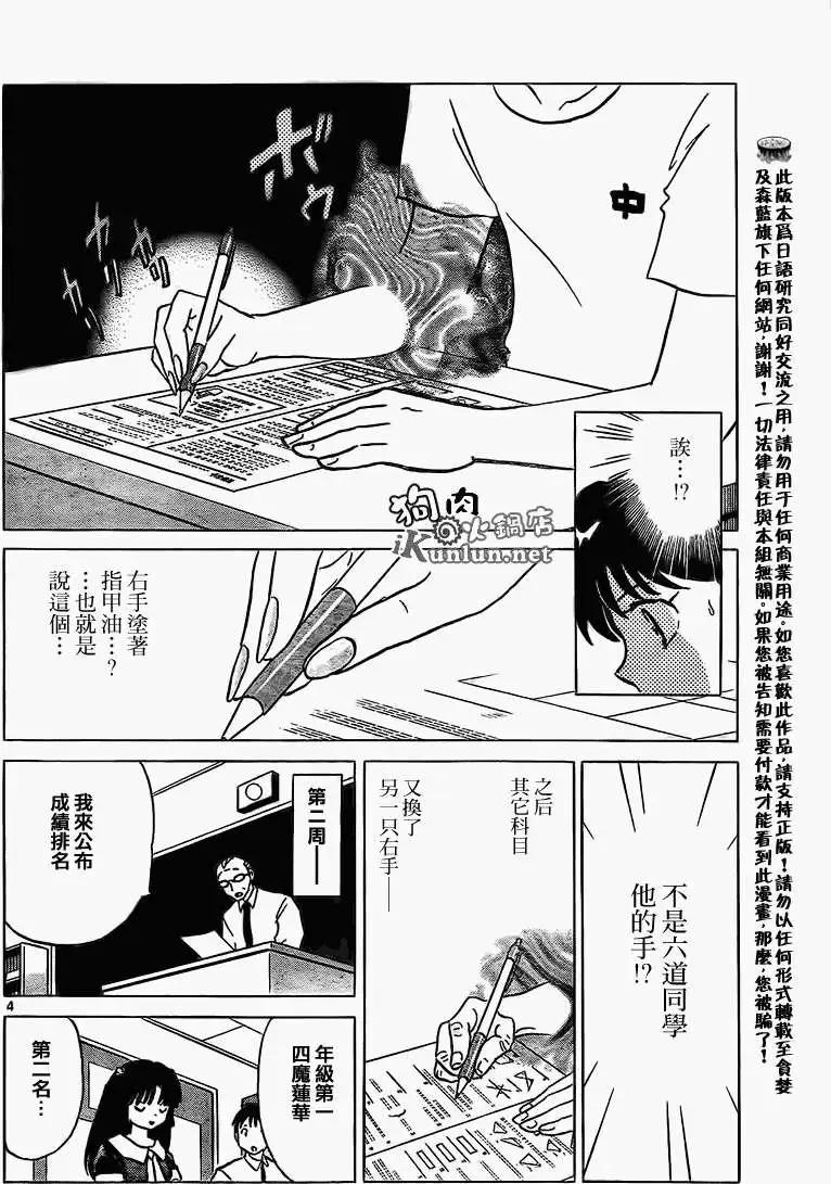 第152回3