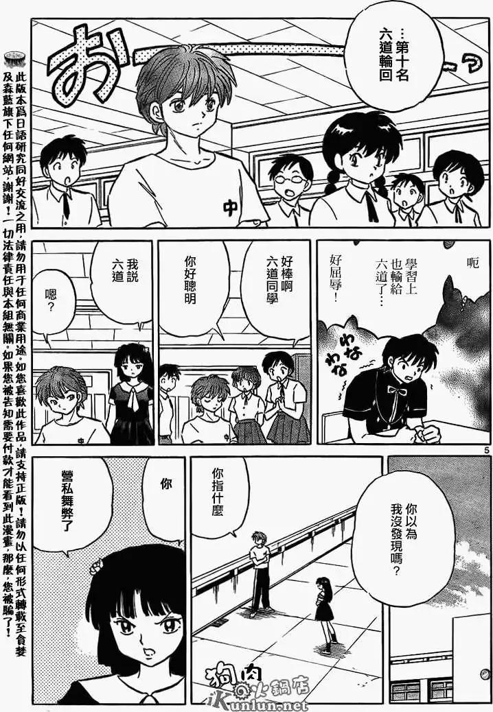 第152回4