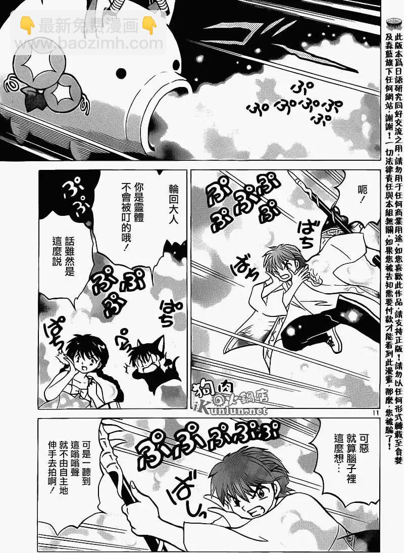 第153回10