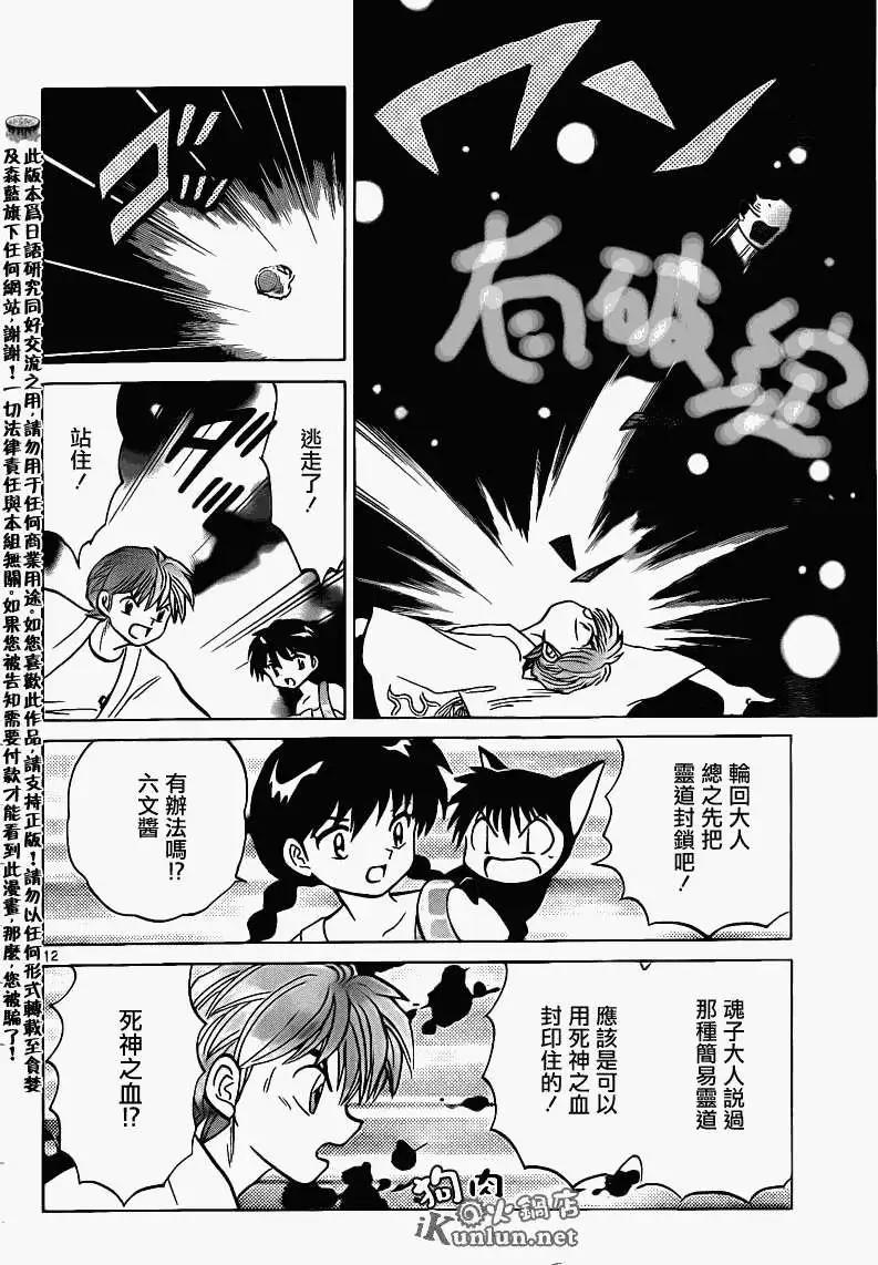 第153回11