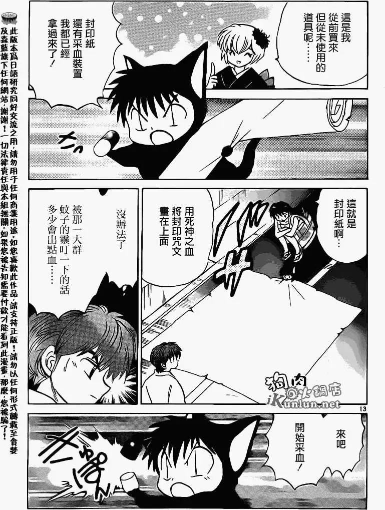 第153回12