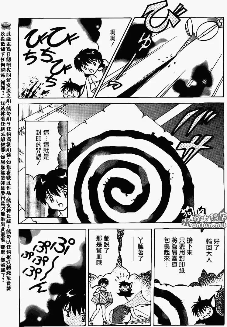 第153回14
