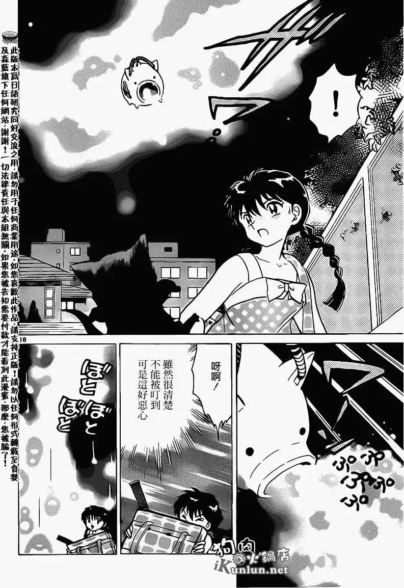 第153回15