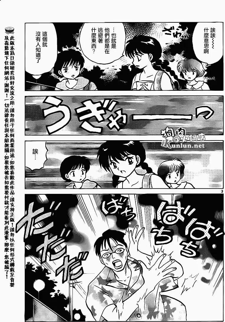 第153回2