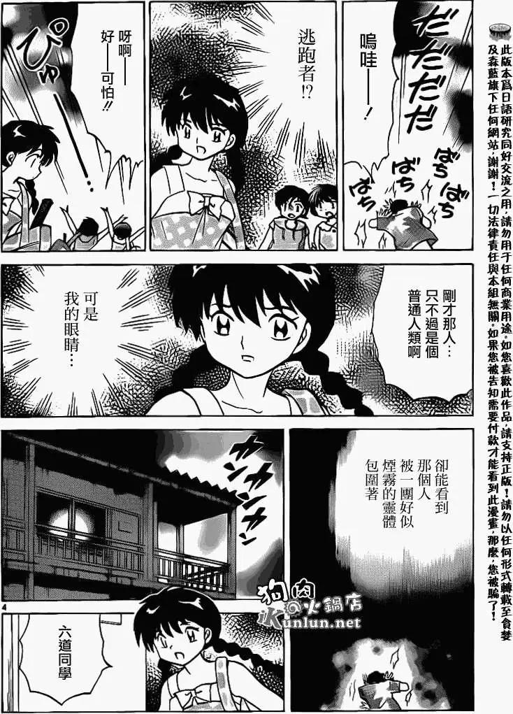 第153回3