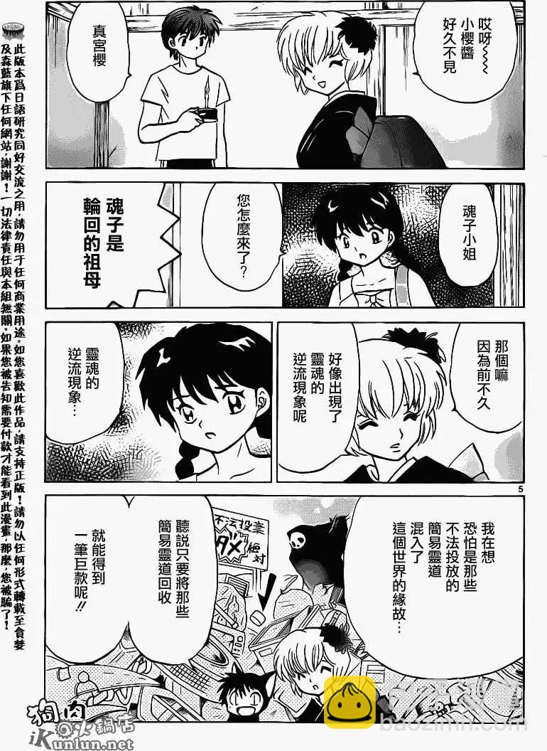 第153回4