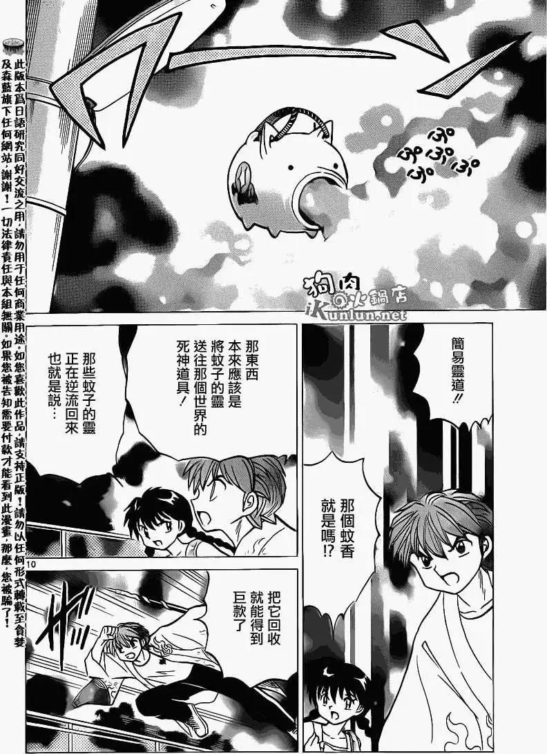 第153回9